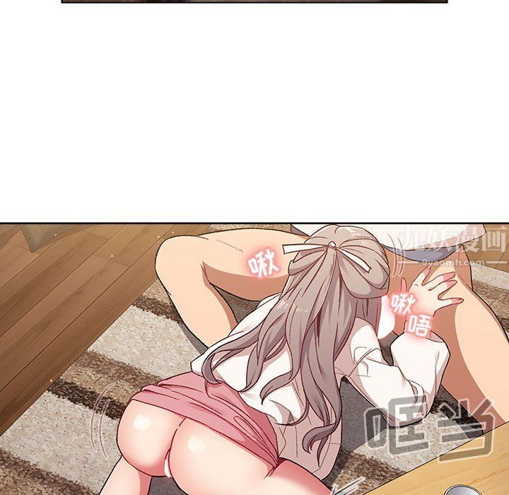 分組換換愛第18話