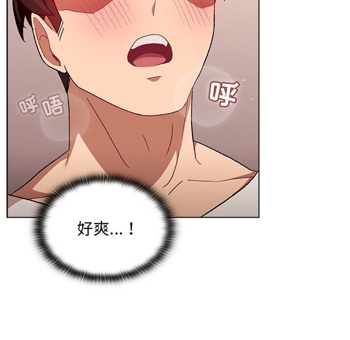 分组换换爱第18话