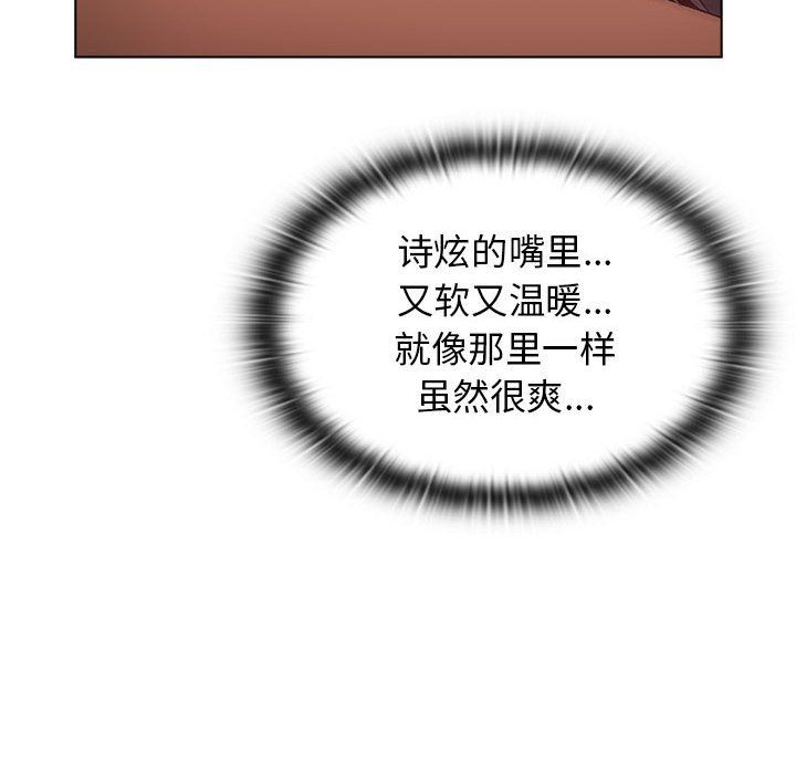 分组换换爱第18话