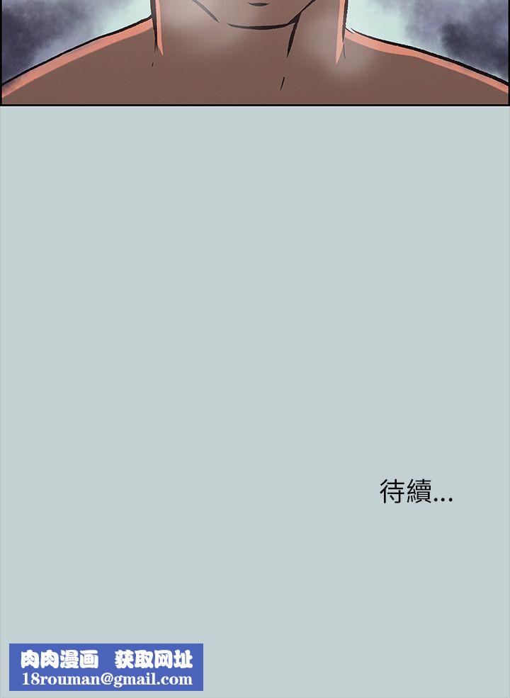 适合劈腿的好日子第66话-共处一室