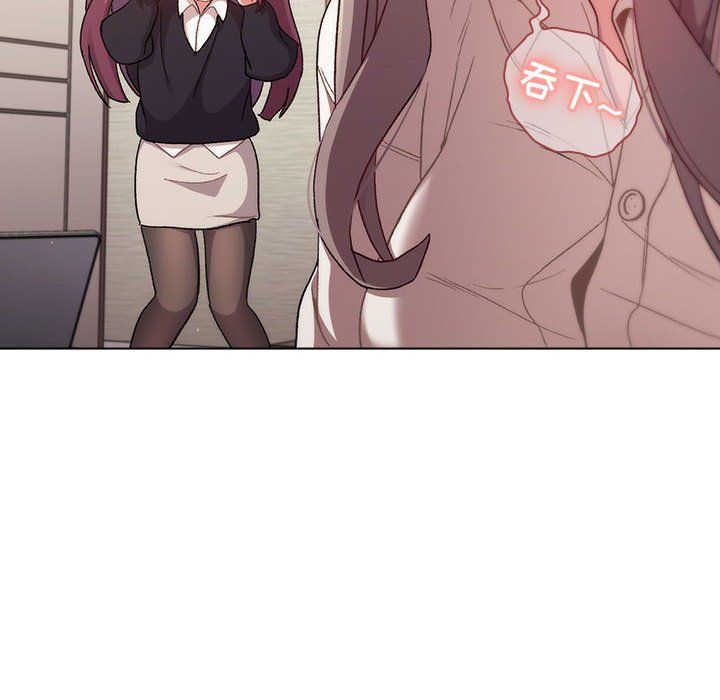 分組換換愛第18話