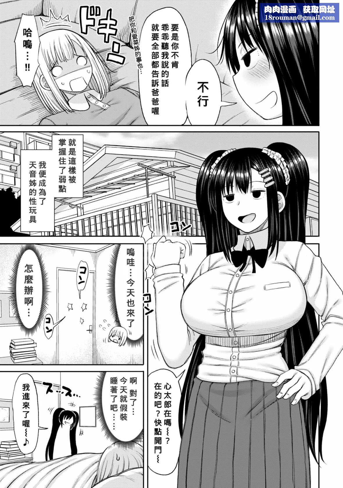 [长い草]おばまんあねまんはぁれむ[DL版][Banana手工汉化][长い草]おばまんあねまんはぁれむ[DL版][Banana手工汉化]