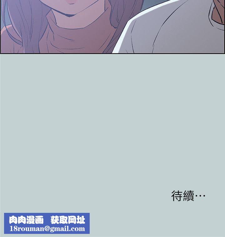 适合劈腿的好日子第67话-年轻情妇的诱惑