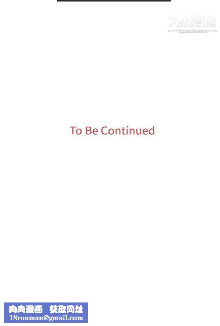 奴家思想第28话