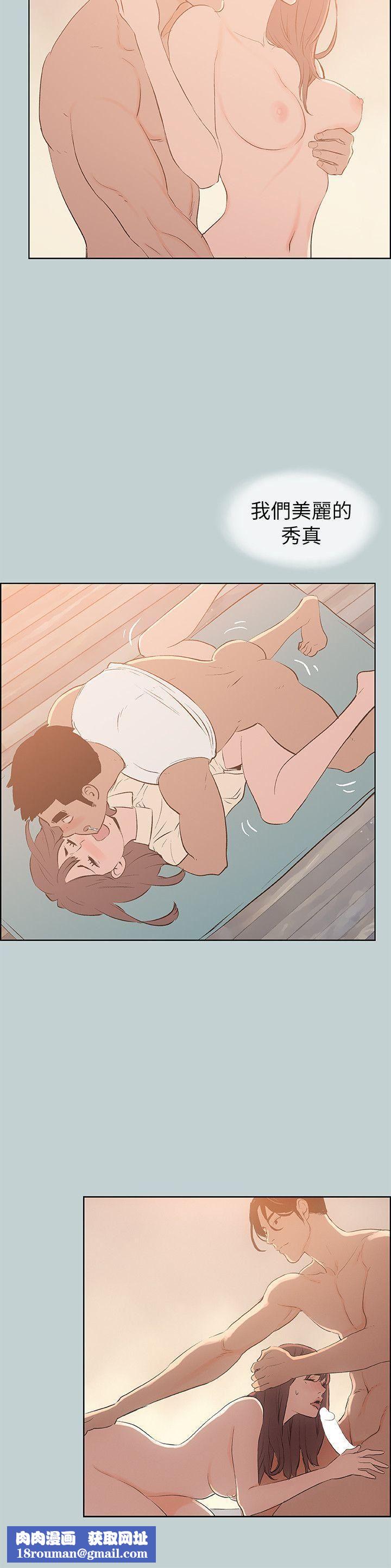 适合劈腿的好日子第69话-错误的赴约