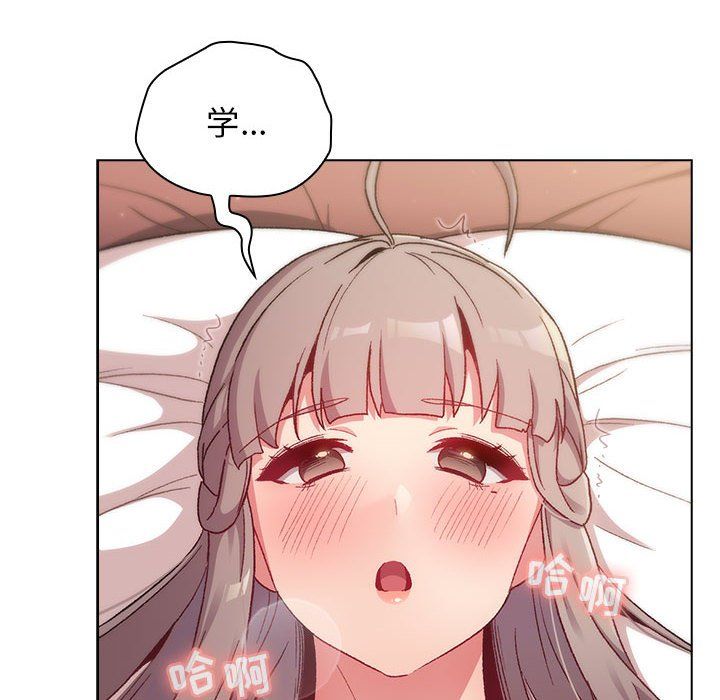 分组换换爱第19话