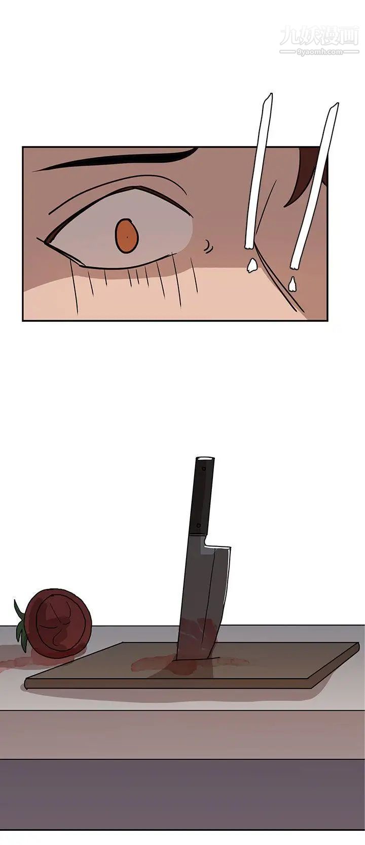 奴家思想第30话