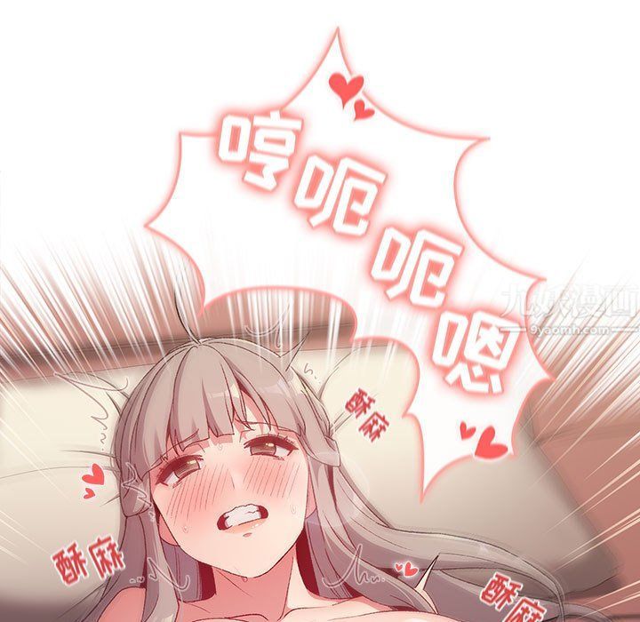 分组换换爱第19话