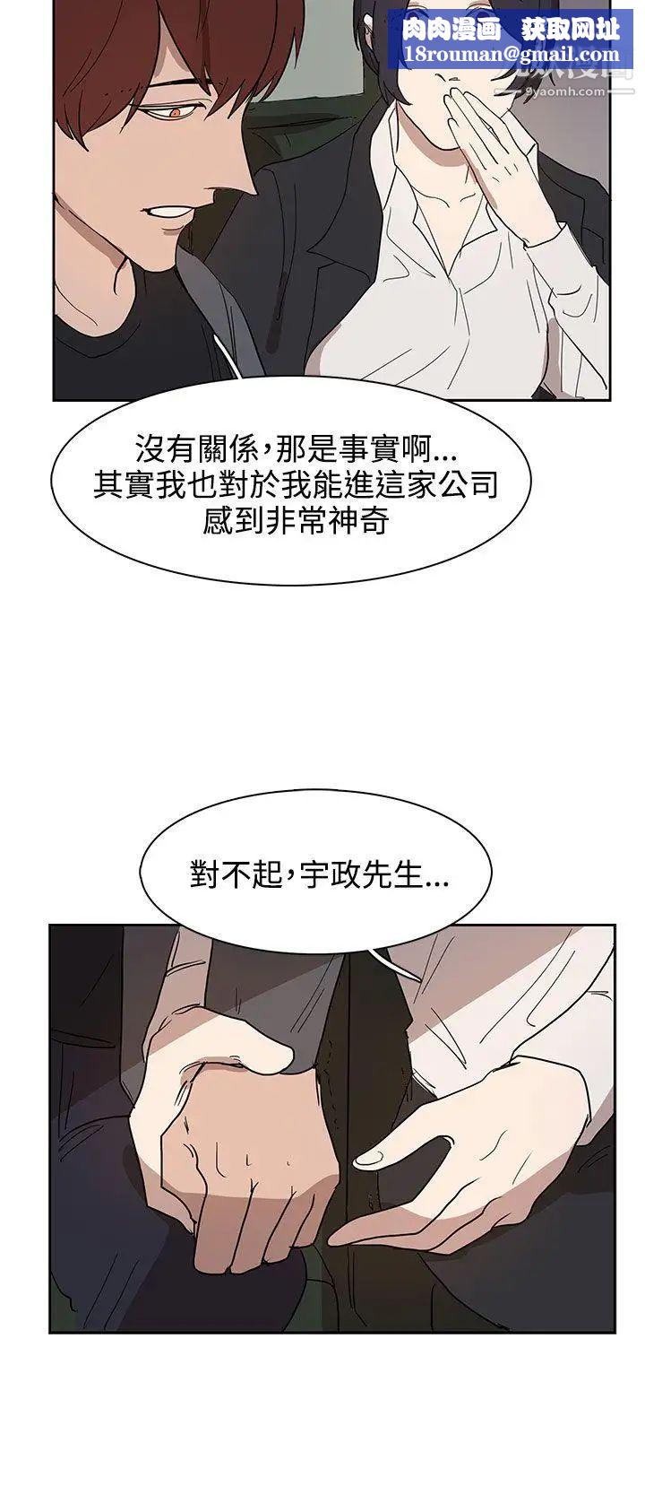 奴家思想第31話