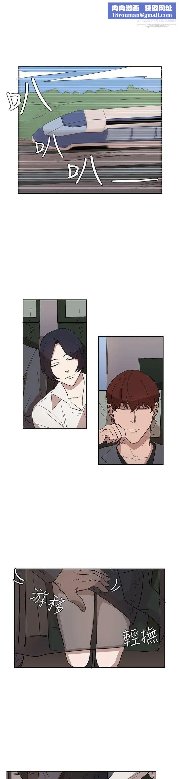 奴家思想第32話