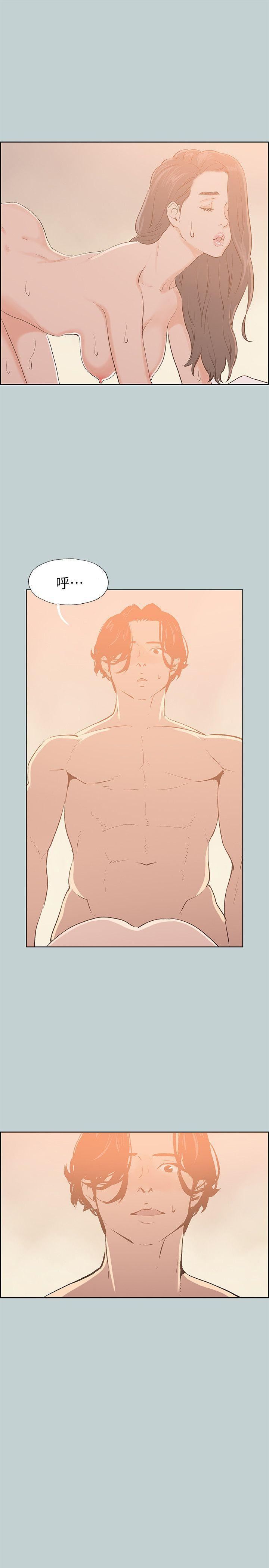 适合劈腿的好日子第71话-光南的计谋