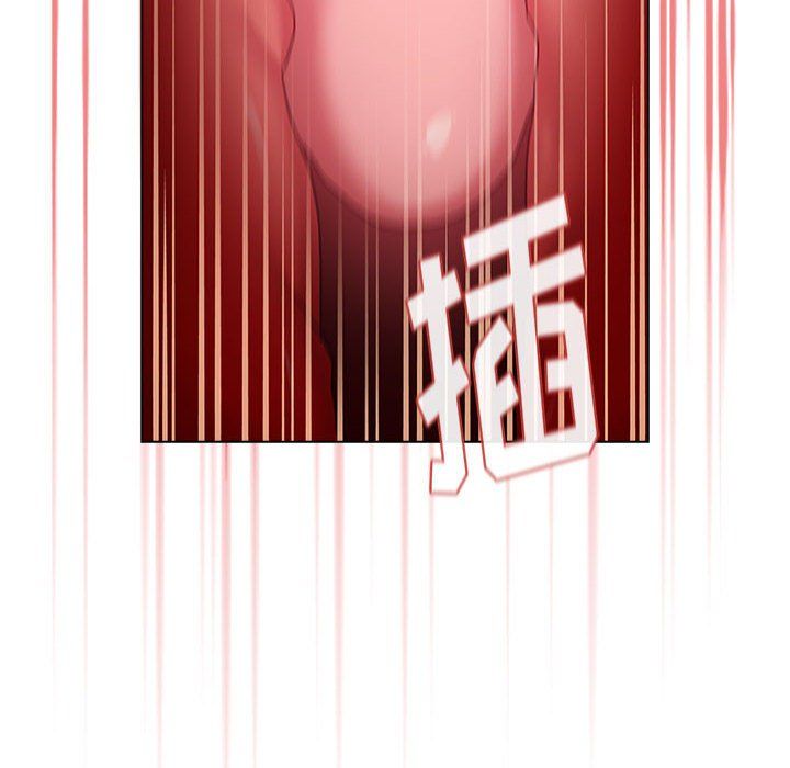 分组换换爱第19话