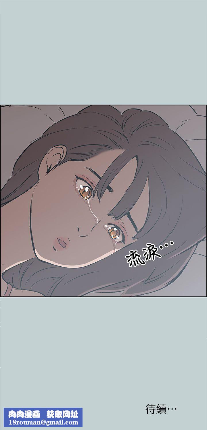 适合劈腿的好日子第71话-光南的计谋