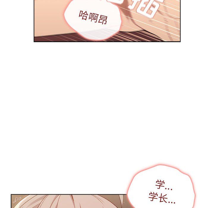 分组换换爱第20话