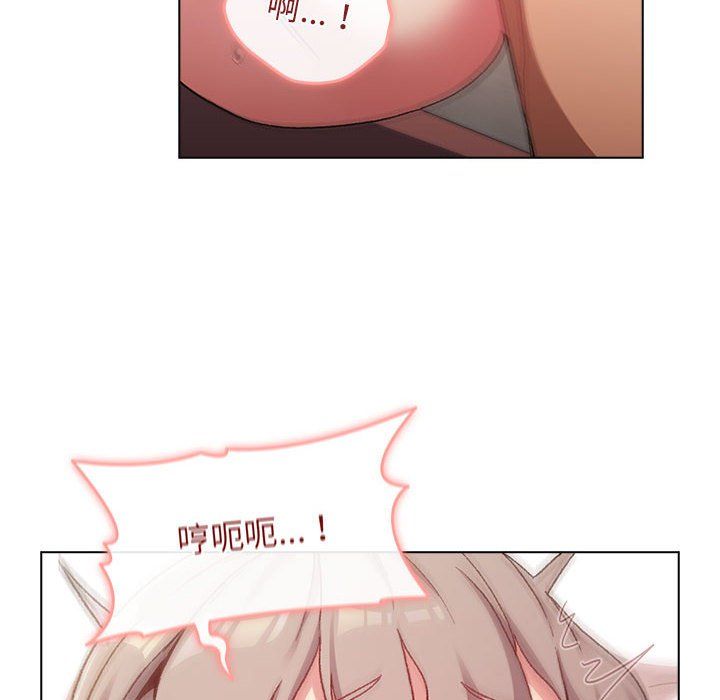 分组换换爱第20话