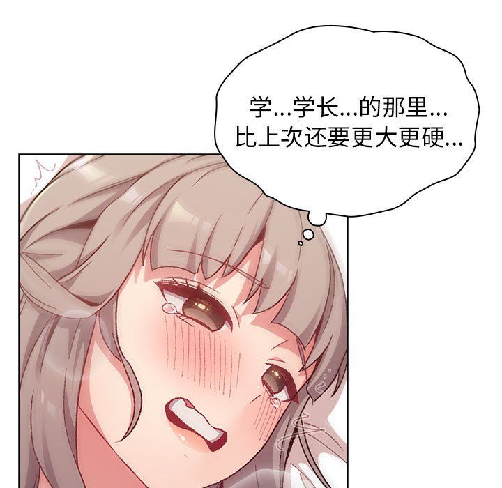 分組換換愛第20話