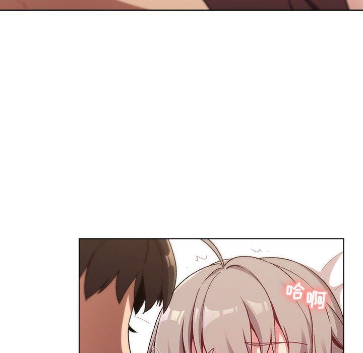 分組換換愛第20話