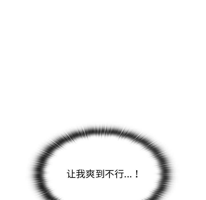 分組換換愛第20話