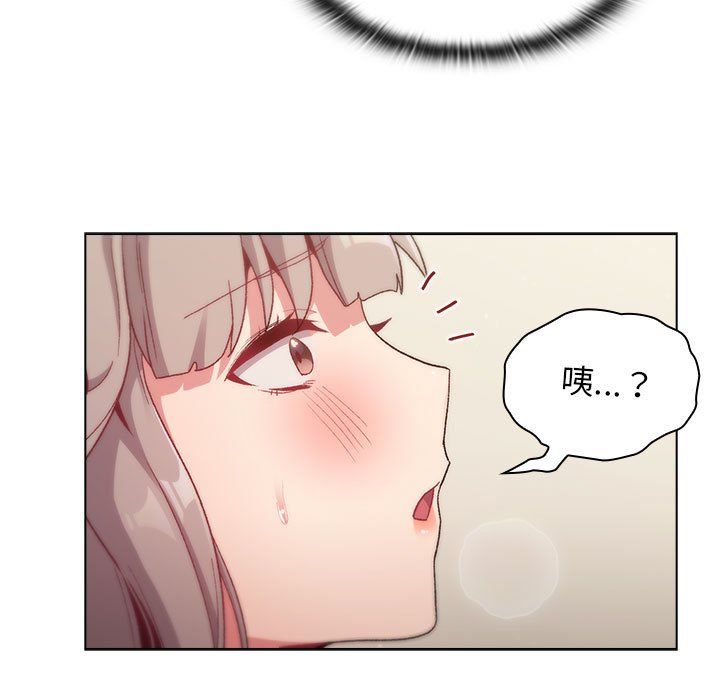 分组换换爱第20话