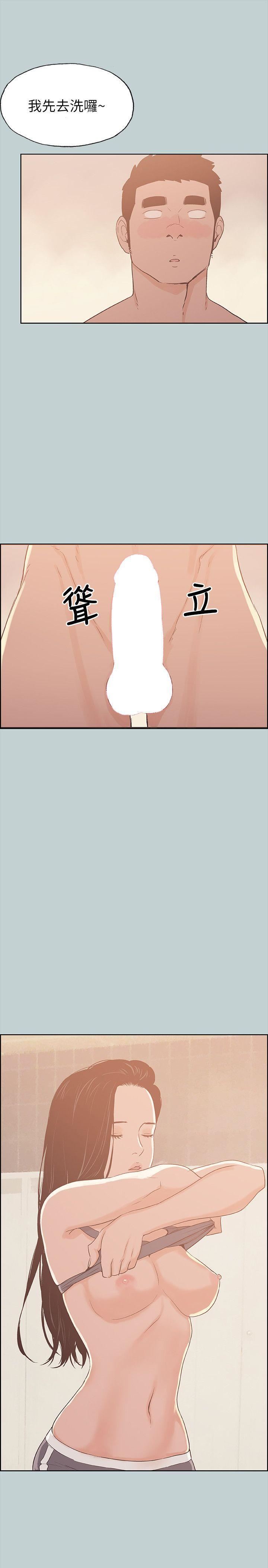 適合劈腿的好日子第75話-一次就好