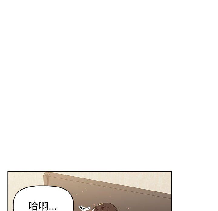 分组换换爱第21话