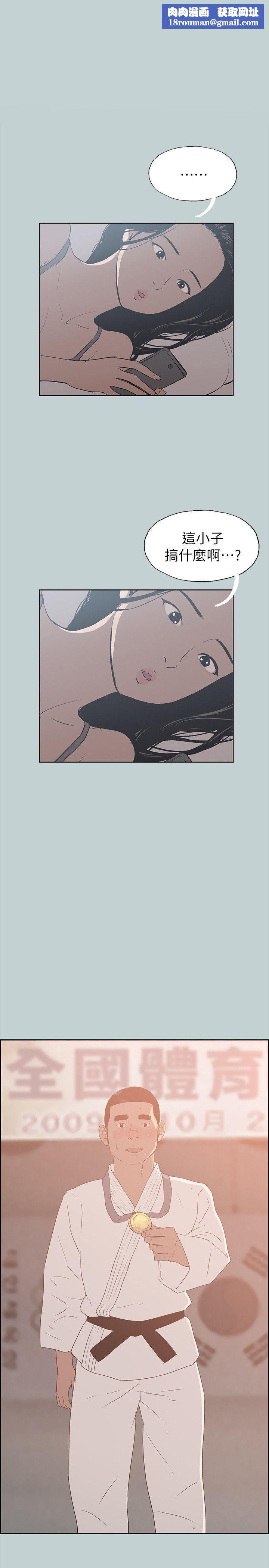 适合劈腿的好日子第77话-这是一部成人漫画