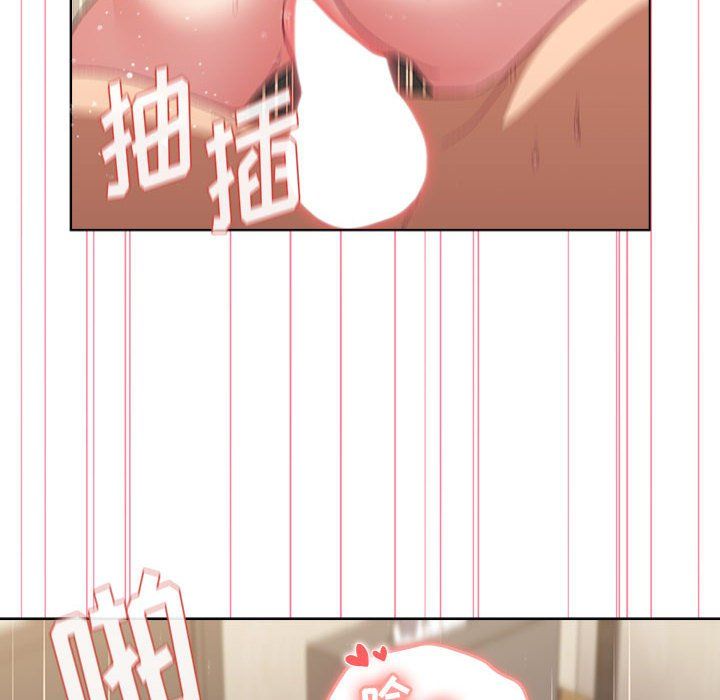 分组换换爱第21话