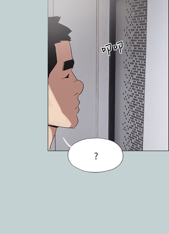 适合劈腿的好日子第77话-这是一部成人漫画