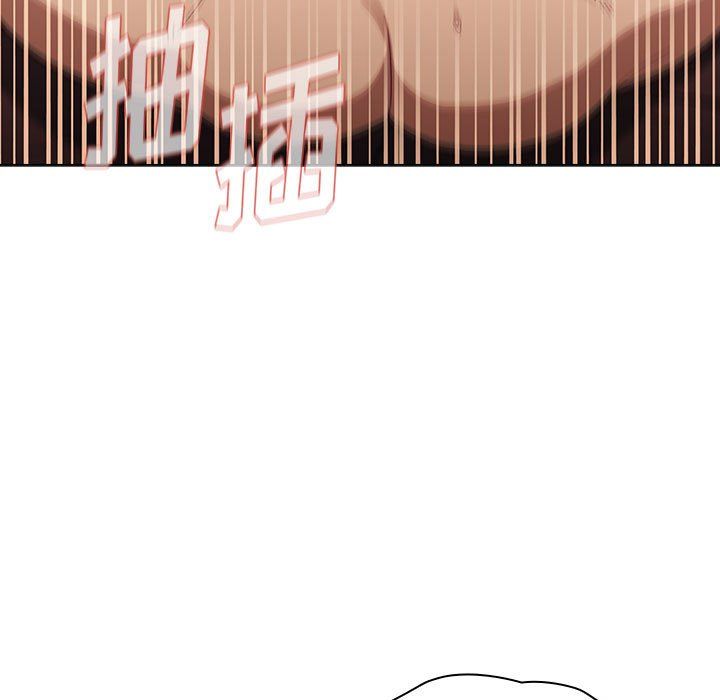 分组换换爱第21话