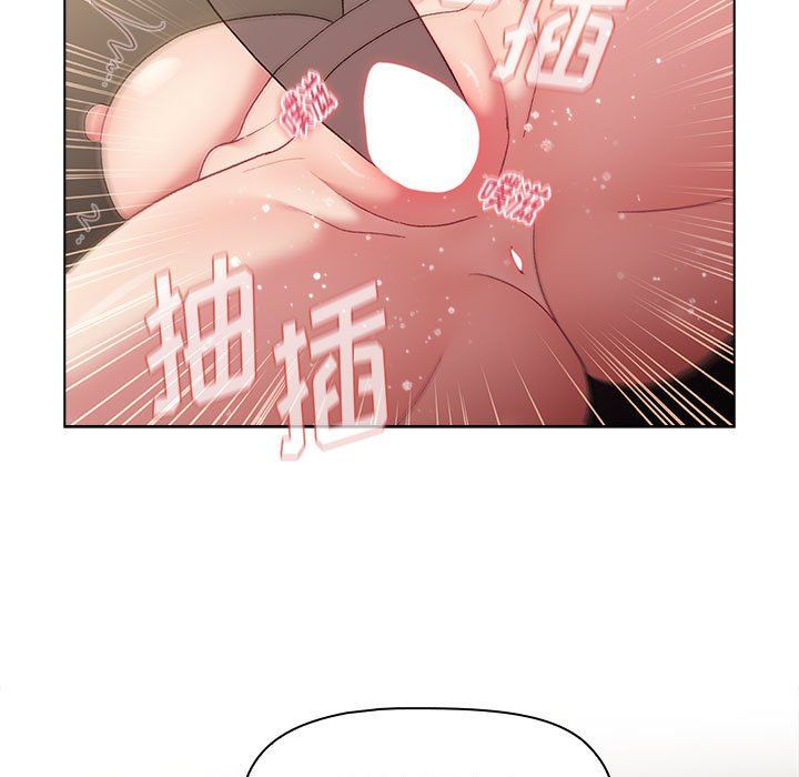 分组换换爱第21话