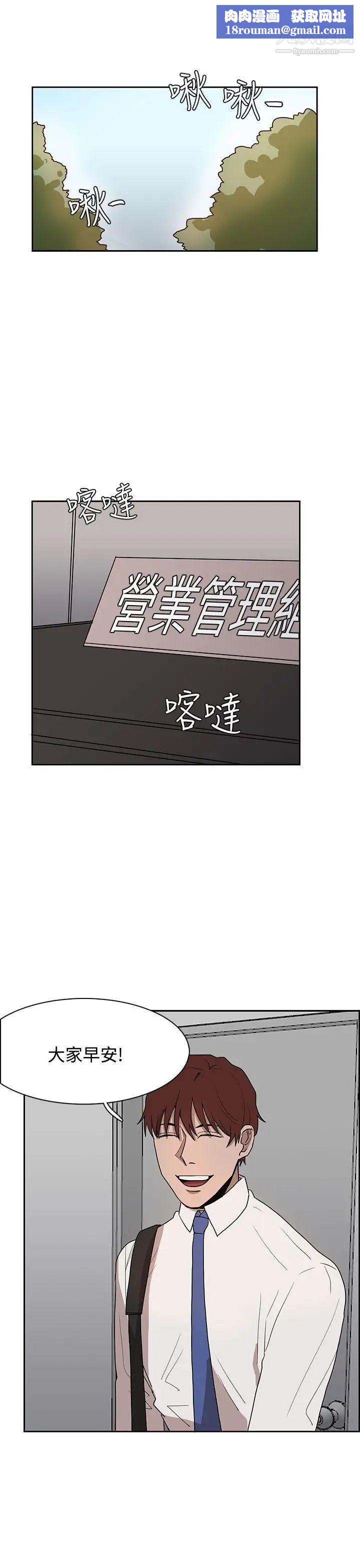 奴家思想第39话