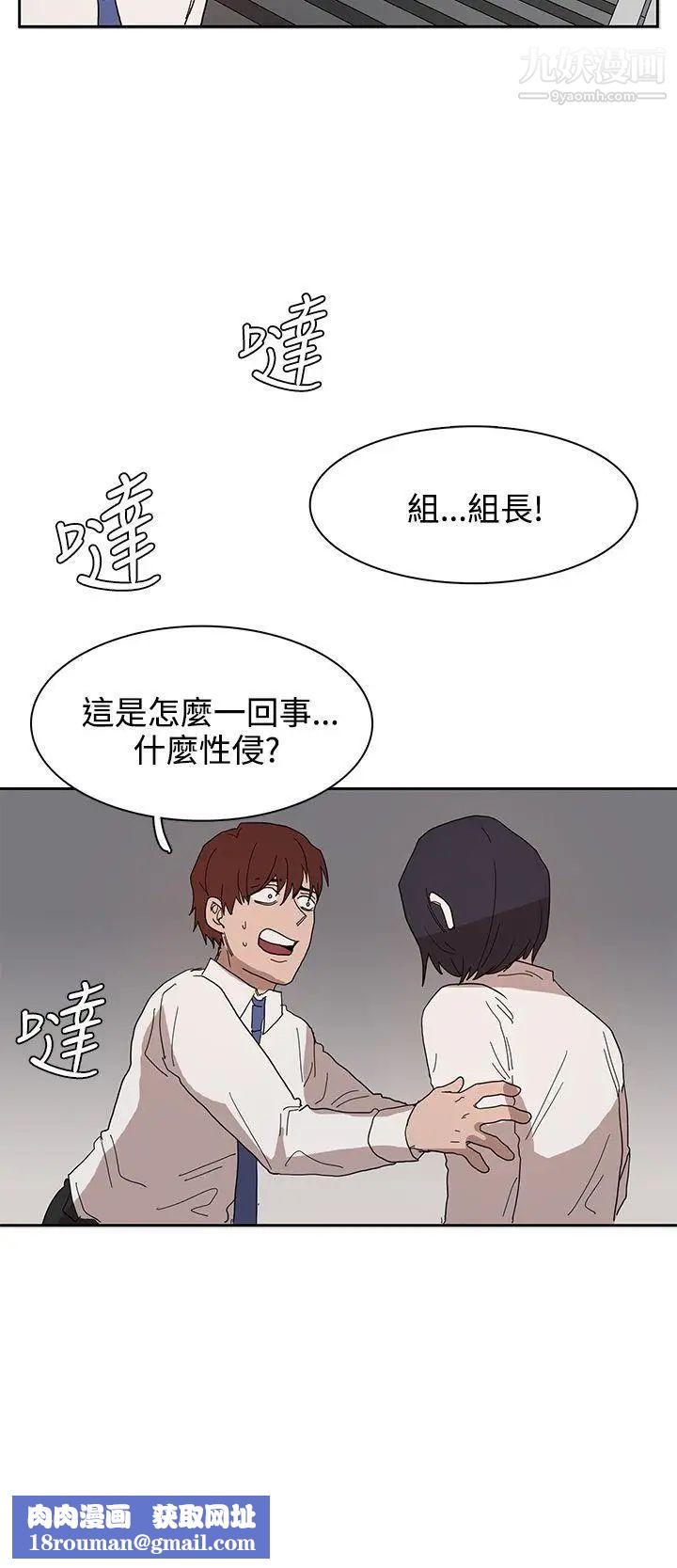 奴家思想第39话