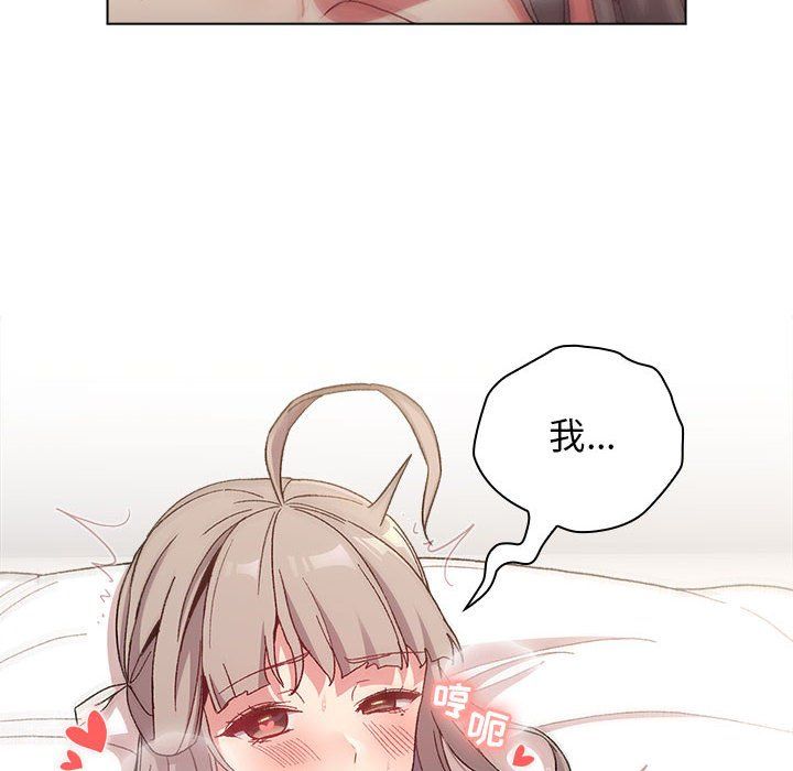 分组换换爱第21话