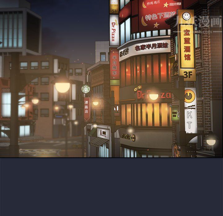 分組換換愛第21話