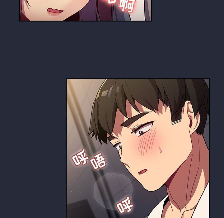 分组换换爱第21话