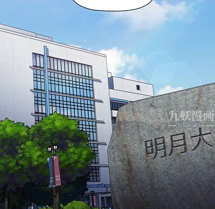 分组换换爱第22话