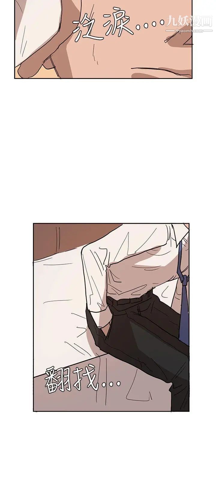 奴家思想第40话