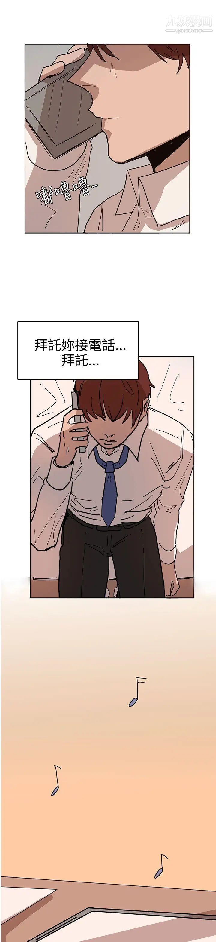 奴家思想第40話