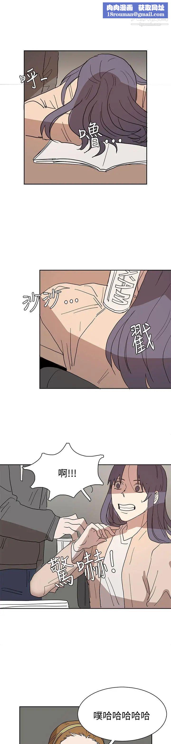 奴家思想第41话