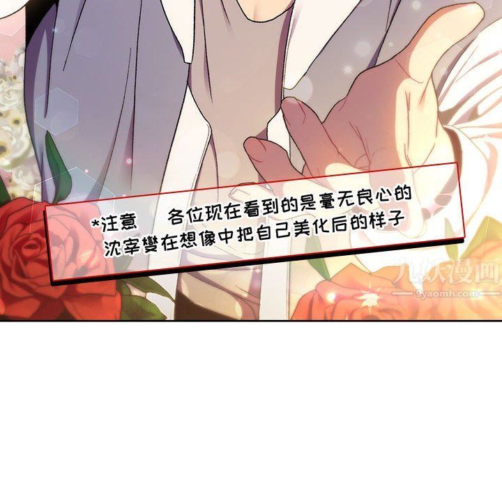 分组换换爱第22话