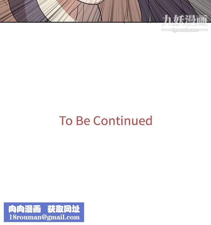 奴家思想第41话