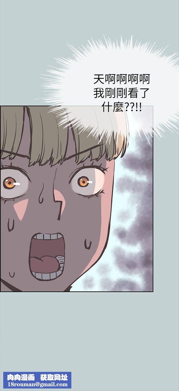 适合劈腿的好日子第81话-意外的大鵰