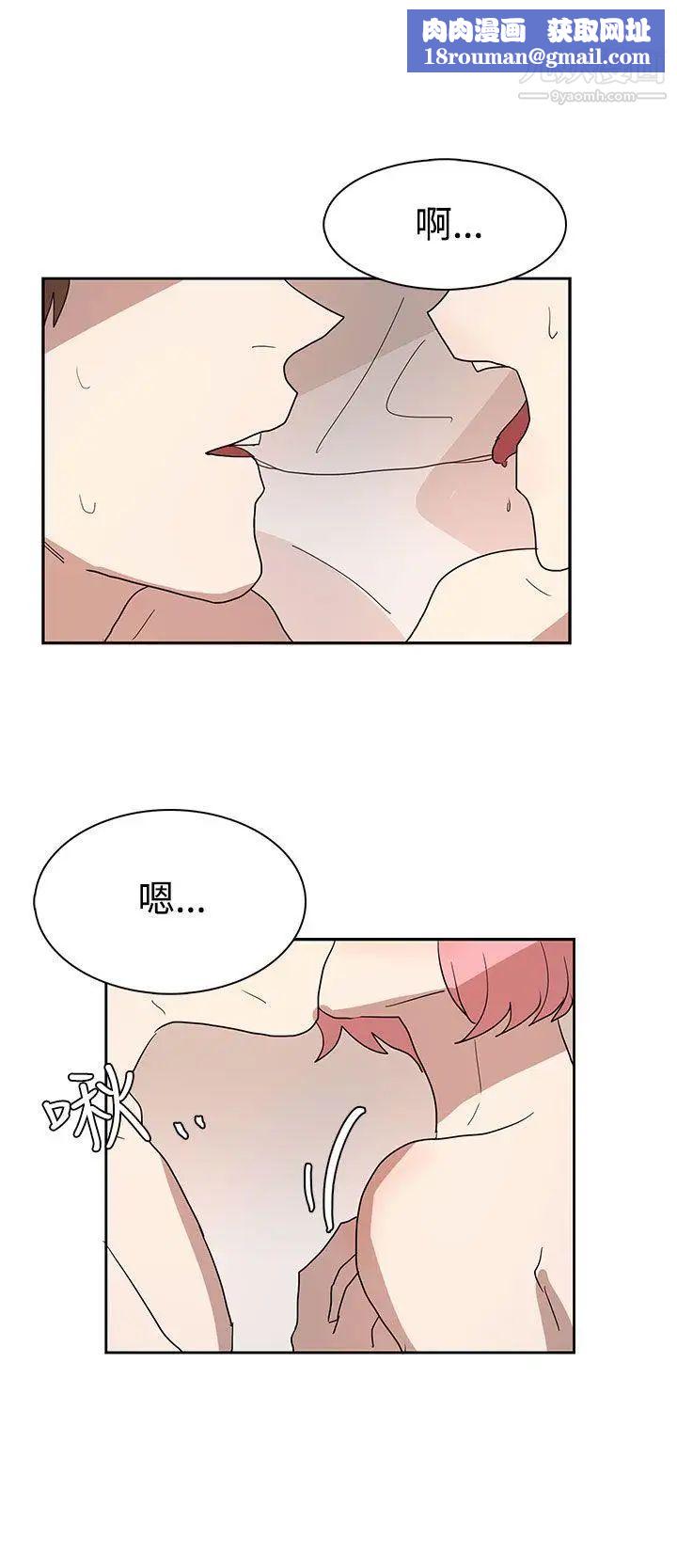 奴家思想第42话