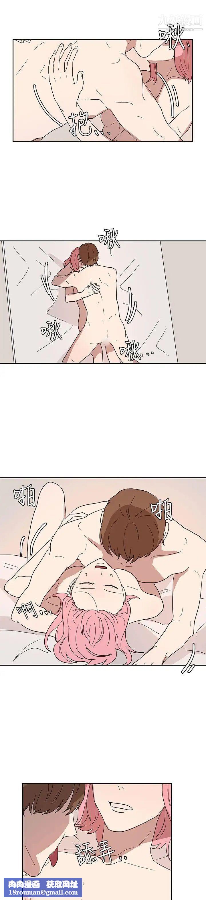 奴家思想第42话