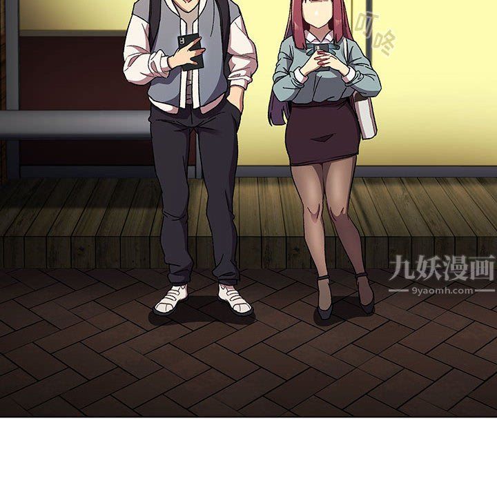 分組換換愛第22話