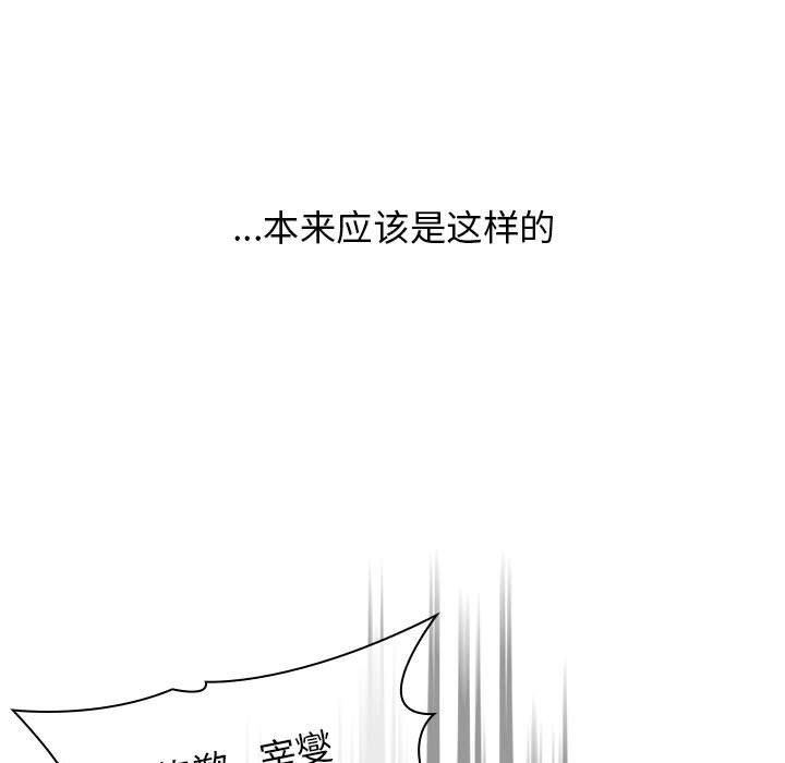 分组换换爱第22话