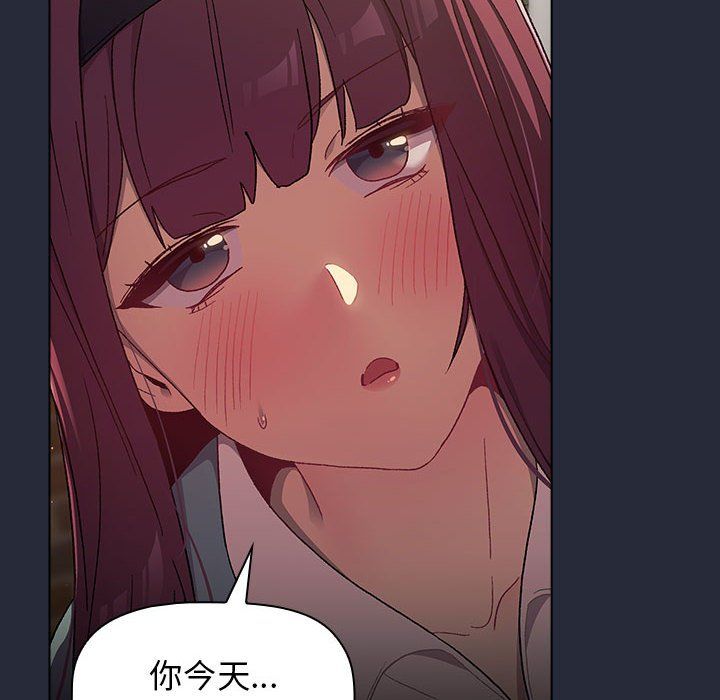 分组换换爱第22话