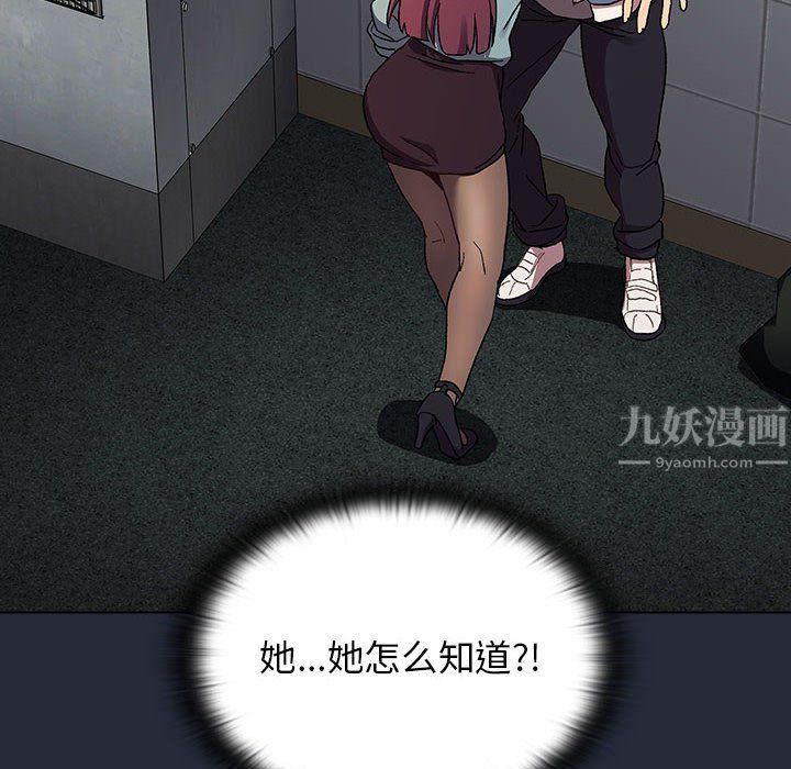 分组换换爱第22话