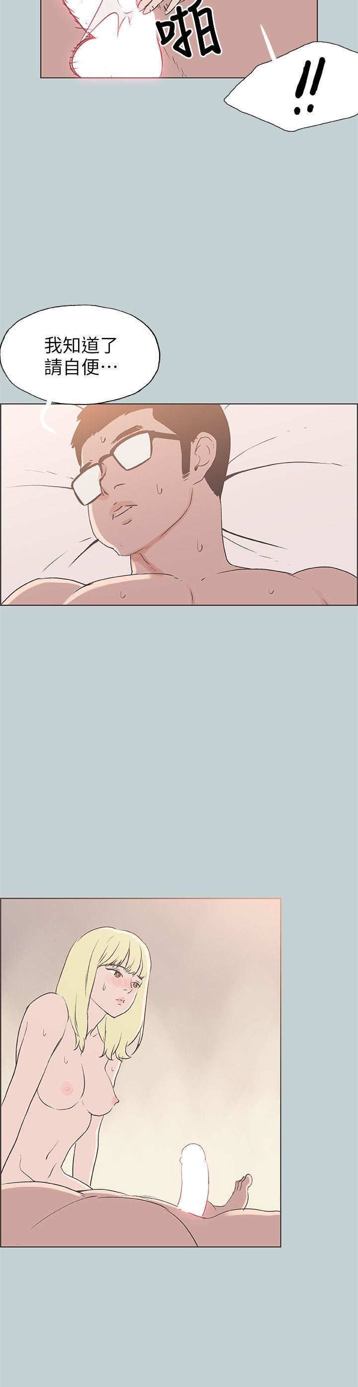 适合劈腿的好日子第83话-302号房的女人