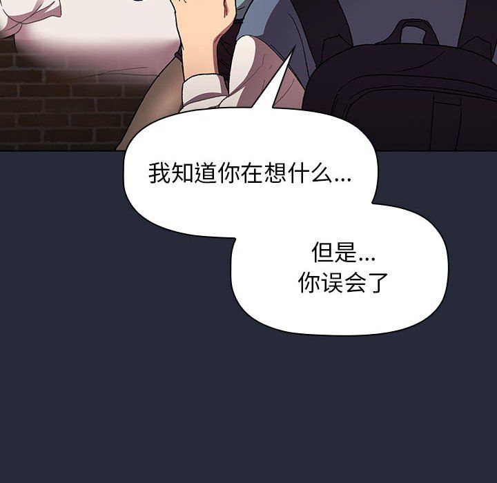 分組換換愛第22話